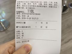 -奈雪的茶(市百一店)