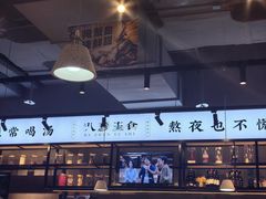 -八珍玉食鸡煲·打边炉(印象城店)
