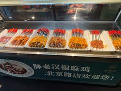 -胖老汉(北京路店)