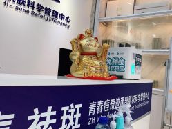 -玫莉蔻皮肤管理中心