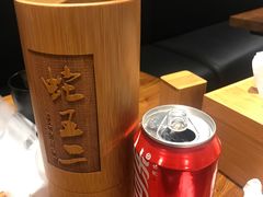 -湘里乡亲甲王二老店