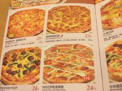 iphone_upload_pic-萨莉亚意式餐厅(特力时尚汇店)