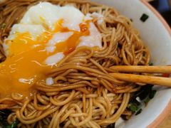 温泉蛋葱油拌面-陈家生煎(三坊七巷店)