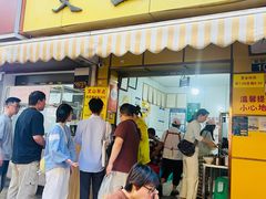 -文山荷鲜居(翠湖店)