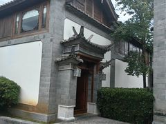 -时光吧·大堂吧·丽江和府洲际度假酒店