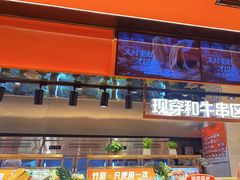 -串一火锅(赛格国际购物中心店)