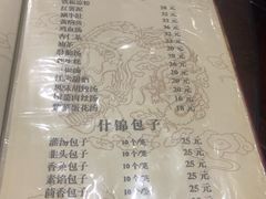 菜单-第一楼(西湖店)