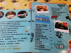 -泰妃堂.泰菜.夜宵(赤岗总店)