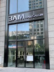 -3AM HAIR SALON染发接发