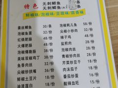 -老街无刺鲫鱼