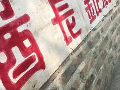 -茂德公草堂