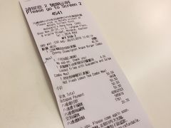 账单-麦当劳(朗豪坊店)