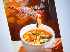 -四季民福烤鸭店(故宫店)