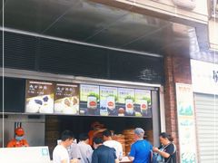门面-南方迷宗大包(湖滨店)