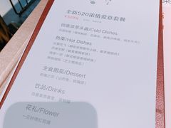菜单-木棉花开(中心城店)