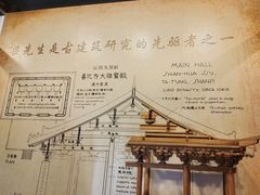 -梁思成纪念馆