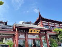 -楼外楼(西湖景区孤山路店)