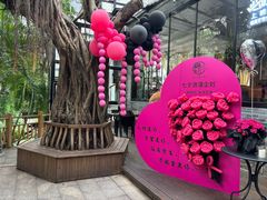 -樾餐厅泰式海鲜火锅(民歌湖店)