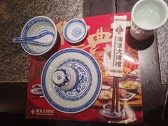 -南京大牌档(中关村领展广场店)