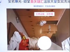 -融汇温泉
