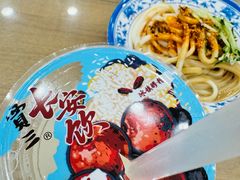 -西安贾三灌汤包·回坊小吃·清真炒菜(北院门总店)