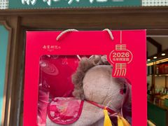 -南宋胡记(杭州灵隐寺店)