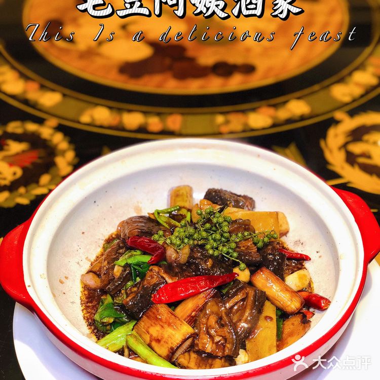 毛豆阿姨酒家｜上海本帮菜的天花板[调皮]