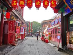 -古文化街旅游区