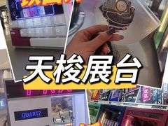 -沈阳铁西万象汇