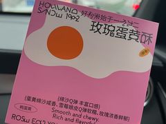 -好利来(桂林路店)