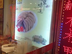 -樱桃鸭(丰富路店)