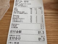 -匠造烘焙(上海工厂店)