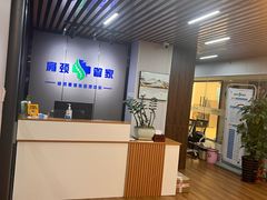 -肩颈管家·肩颈调理·经络养生(华景新城店)