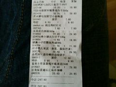 -婕妮璐超市 Jenny Lou’s Shop(三里屯店)
