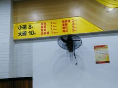 -桂湘缘卤味螺蛳粉