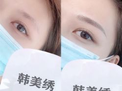 -韩美绣·骨相纹眉·洗眉美瞳线