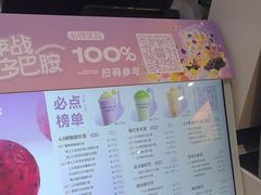-一只酸奶牛(时代天街A馆店)