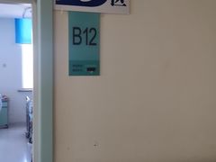 -哈尔滨医科大学附属第四医院(南岗院区)