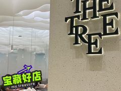 -大树餐厅(朝阳大悦城店)