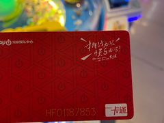 -Play1家庭娱乐中心(包河大玩家店)