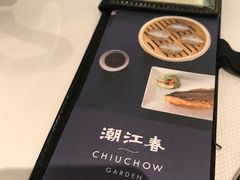 -潮江春(铜锣湾广场店)