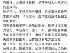 -新东方素质成长中心(金源校区)