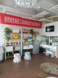 -美肌工坊皮肤管理