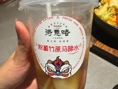 -得意啫·广东啫啫煲(前海HOP店)