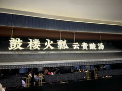 -首开·龙湖成都西宸天街