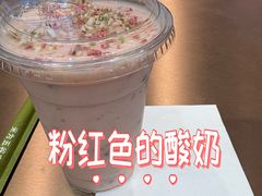 -茶米有言(城市市集龙之梦店)