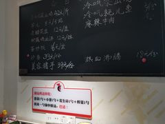 自助调料区-李子坝梁山鸡(李子坝大鸡哥店)