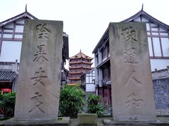 -南关石牌坊古镇