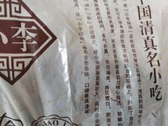 -小李烧鸡(西北角总店)