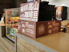 -汉堡王(海昌海洋公园店)